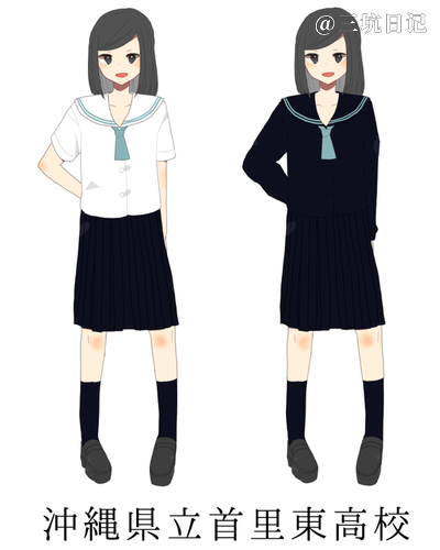 沖縄県立首里東高等学校制服 Jk制服百科 三坑日记 沖縄県立首里東高等学校制服 Jk制服百科 三坑日记